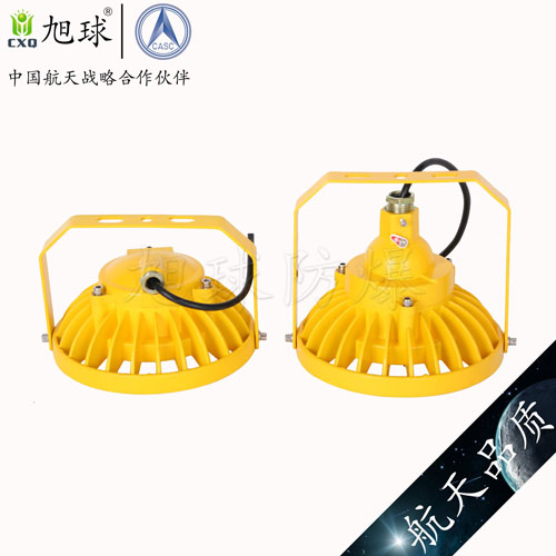 XQL8030免維護(hù)LED防爆燈 (6).jpg