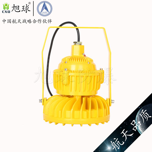 XQL8031免維護(hù)LED防爆燈 (1).jpg