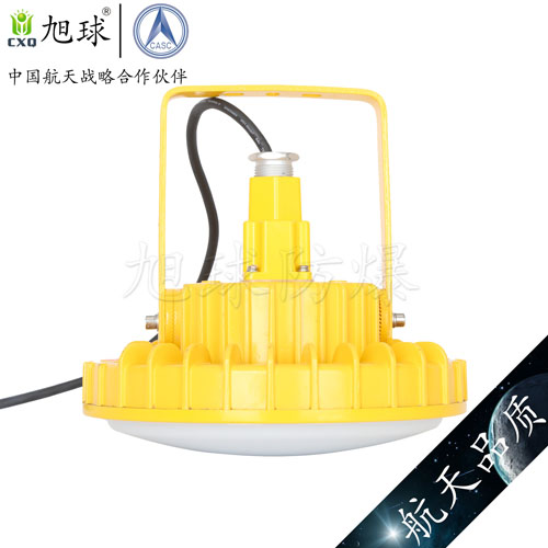 XQL2040節(jié)能防爆吸頂燈 (2).jpg