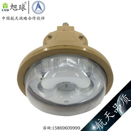 XQW1102免維護(hù)節(jié)能防爆燈 (5).jpg