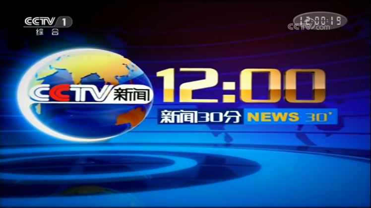 9月网信大事回眸Ag8九游会