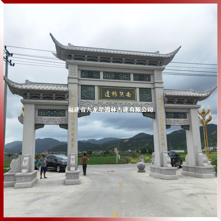 石雕牌坊 (1).jpg