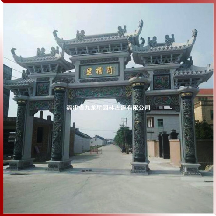 鄉(xiāng)村牌坊B (38).jpg