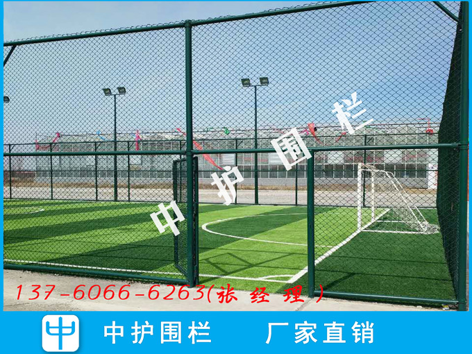 足球场安装监控器吗,足球场安装监控器吗安全吗