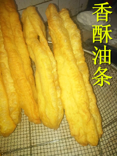 香酥油条9184407_副本.jpg