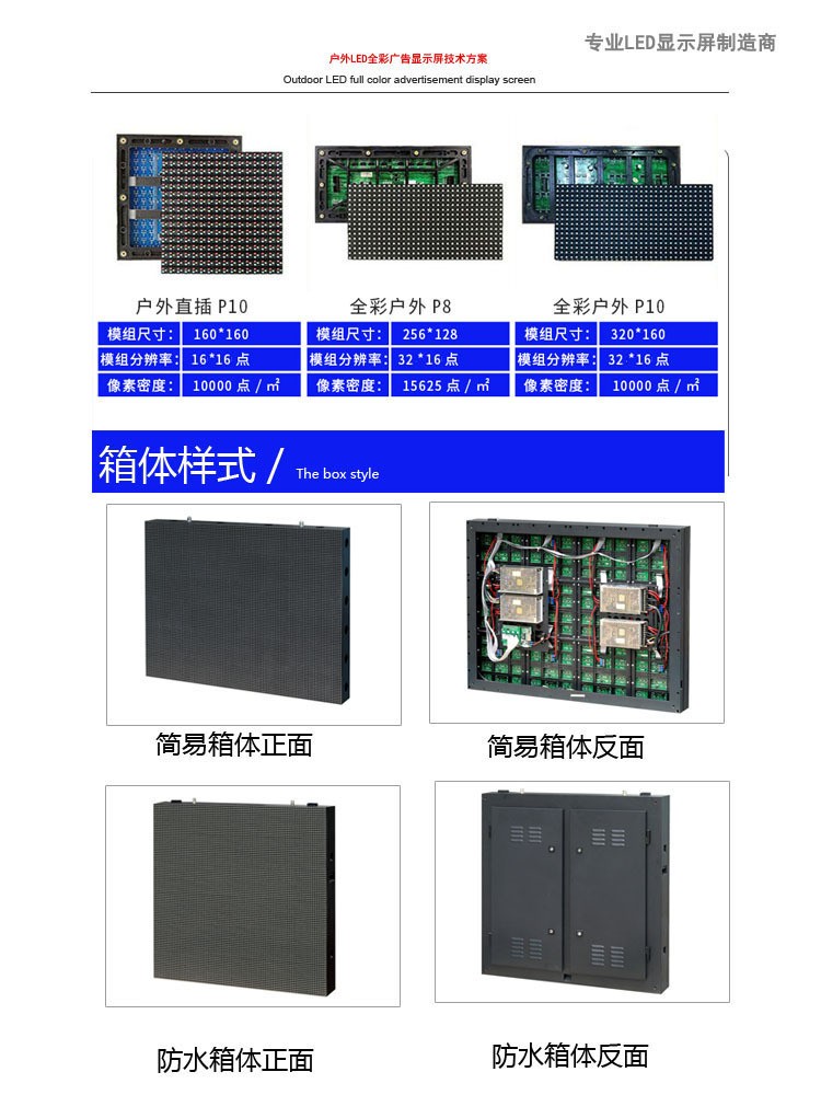 内弧高清LED显示屏一平米多少钱（澄迈）