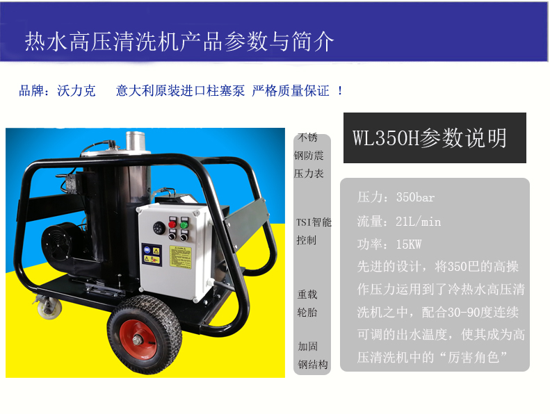 61426.jpg WL350H热水参数底片.jpg