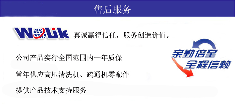 38772.jpg 售后服务0922.jpg