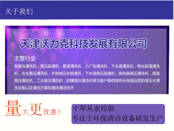 78130.jpg 关于我们.jpg