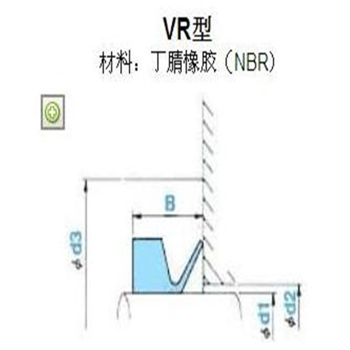 VR型油封.jpg