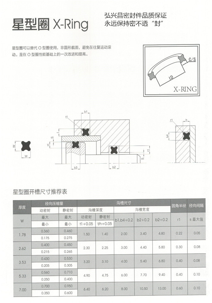 星型圈a0.jpg