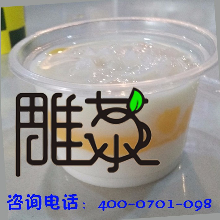 雕茶1双皮奶.jpg