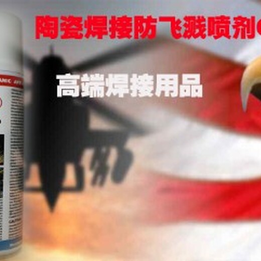 FluorogreasePFPE高速低溫潤滑脂Macongrease