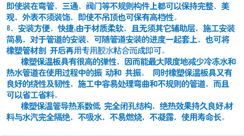 橡塑板 防火隔熱橡塑保溫板 阻燃防火橡塑板 保溫材料批發(fā)示例圖8