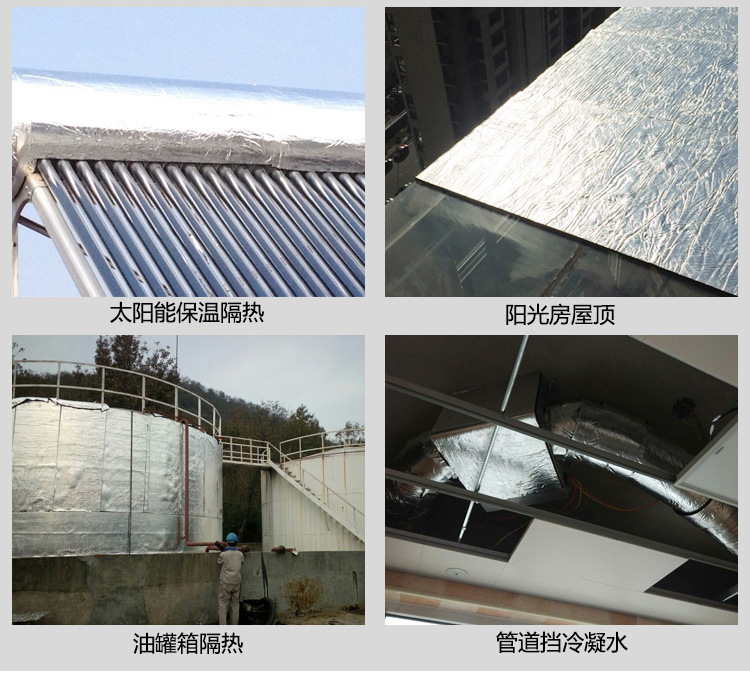 隔熱保溫板樓頂隔熱耐高溫管道保溫材料   自粘防火橡塑海綿板示例圖5
