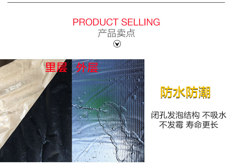 隔熱保溫板樓頂隔熱耐高溫管道保溫材料   自粘防火橡塑海綿板示例圖6