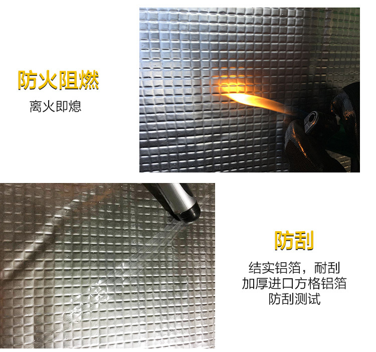 隔熱保溫板樓頂隔熱耐高溫管道保溫材料   自粘防火橡塑海綿板示例圖7