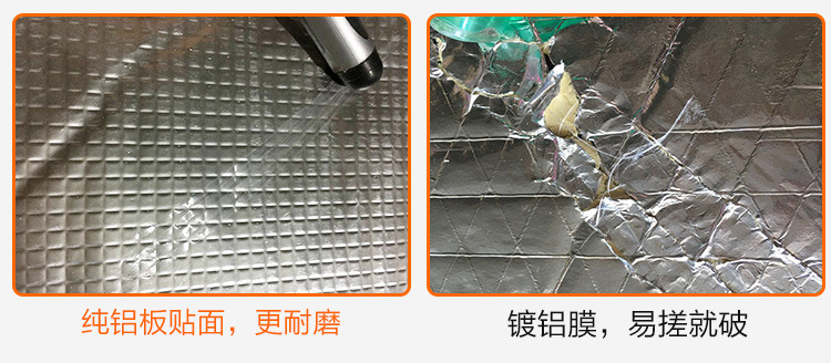 隔熱保溫板樓頂隔熱耐高溫管道保溫材料   自粘防火橡塑海綿板示例圖14