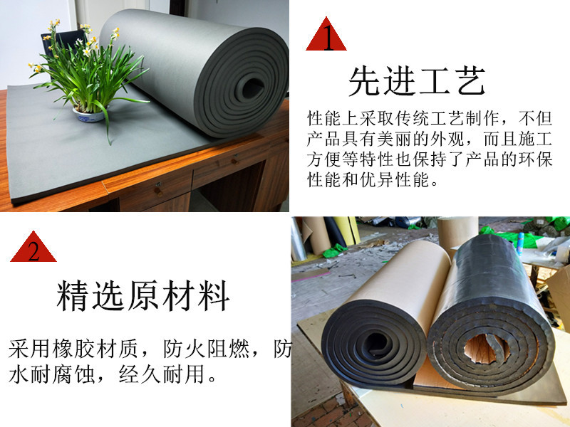 祁源絕熱橡塑海綿板 隔音降噪 b1級(jí)阻燃橡塑保溫板材料廠家示例圖1