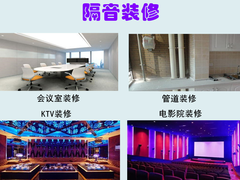 河北保溫棉隔音棉阻燃海綿屋頂隔熱水管保溫材料生產(chǎn)示例圖1
