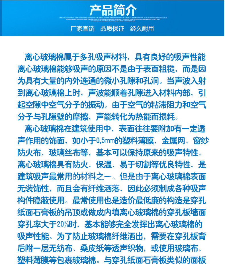 屋顶防水玻璃棉卷毡 隔热a级无甲醛复合贴面高密度高温玻璃棉毡示例图7