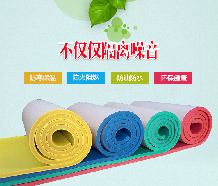 廠家批發(fā) 彩色橡塑保溫板 環(huán)保阻燃橡塑板保溫價格每立方示例圖6