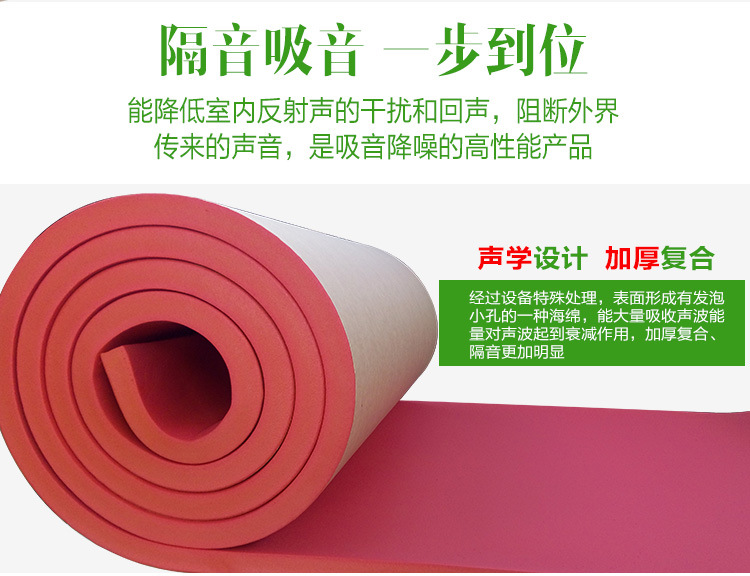 厂家批发 彩色橡塑保温板 环保阻燃橡塑板保温价格每立方示例图11