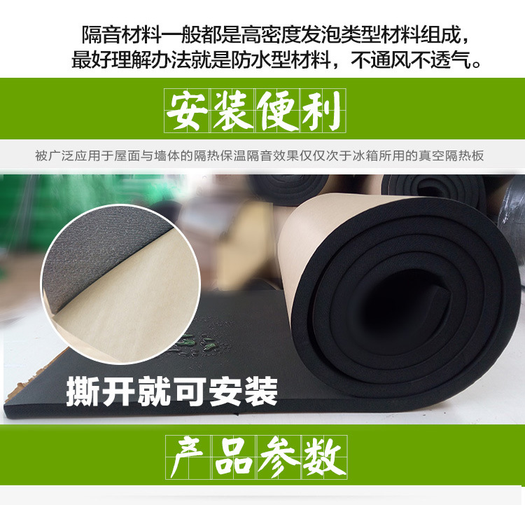 厂家批发 彩色橡塑保温板 环保阻燃橡塑板保温价格每立方示例图28