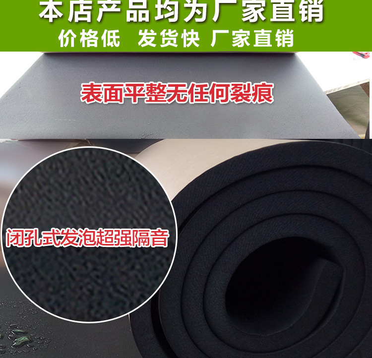 厂家批发 彩色橡塑保温板 环保阻燃橡塑板保温价格每立方示例图30