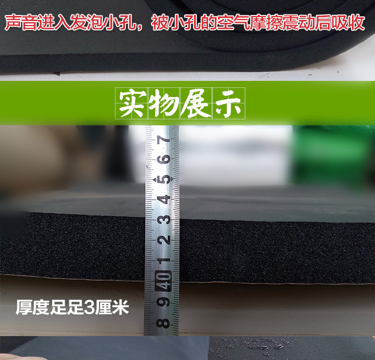 厂家批发 彩色橡塑保温板 环保阻燃橡塑板保温价格每立方示例图31