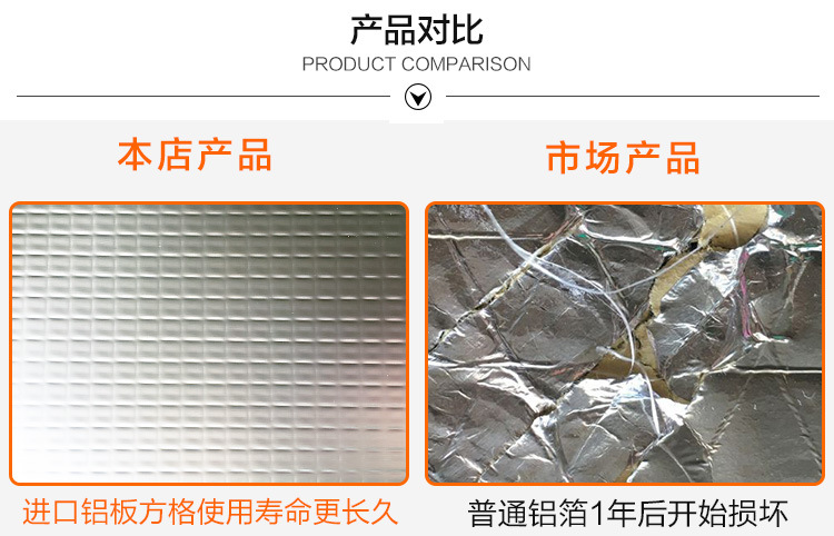 現(xiàn)貨批發(fā)橡塑海綿板阻燃隔熱橡塑保溫板，陽光房隔熱保溫板示例圖12
