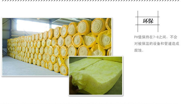 廠家批發(fā)離心玻璃棉卷氈 鋼結(jié)構(gòu)超細(xì)玻璃棉卷氈 隔音保溫棉示例圖8