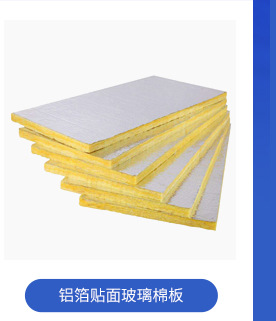 華美 75mm保溫棉 鋼構保溫隔熱 環(huán)保玻璃棉氈 屋面玻璃棉卷氈批發(fā)示例圖4