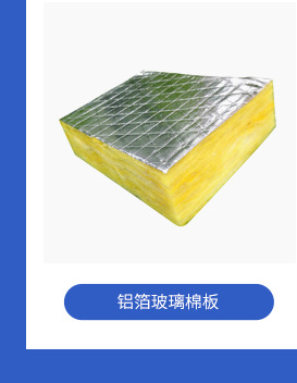 華美 75mm保溫棉 鋼構保溫隔熱 環(huán)保玻璃棉氈 屋面玻璃棉卷氈批發(fā)示例圖5
