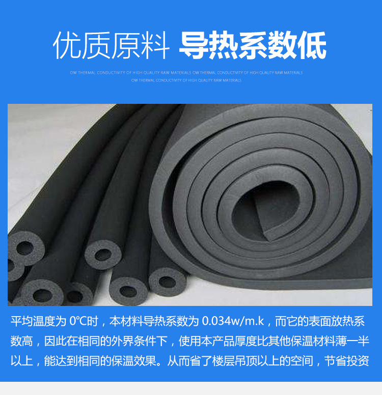 廠家批發(fā)空調橡塑板b級管道保溫阻燃橡塑板鋁箔貼面橡塑板示例圖3