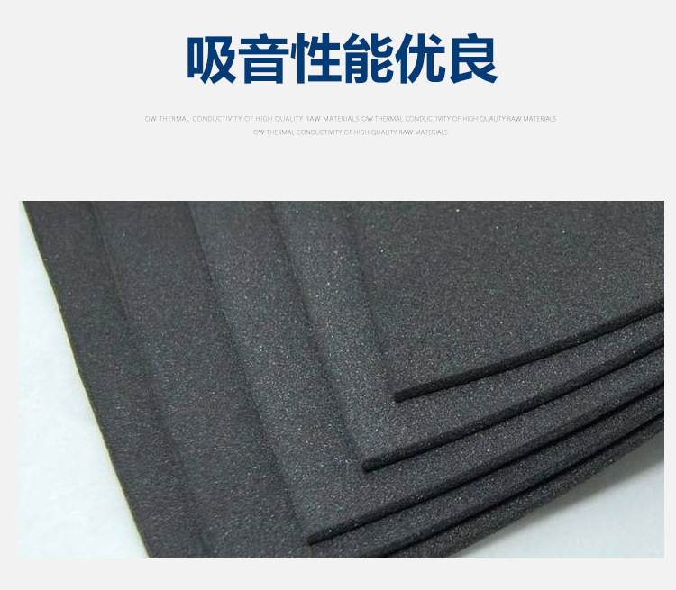 厂家批发空调橡塑板b级管道保温阻燃橡塑板铝箔贴面橡塑板示例图6
