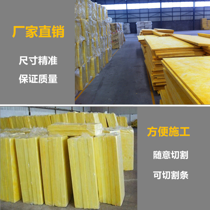 防火玻璃棉板 超細(xì)離心玻璃棉保溫板 影院隔音棉 鋁箔離心玻璃棉板示例圖3