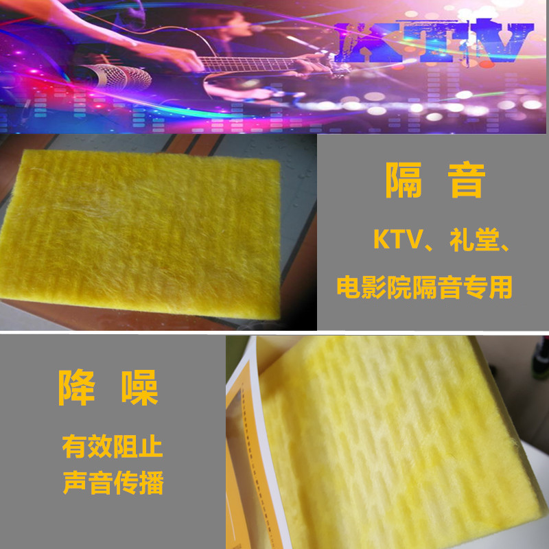 防火玻璃棉板 超細(xì)離心玻璃棉保溫板 影院隔音棉 鋁箔離心玻璃棉板示例圖4