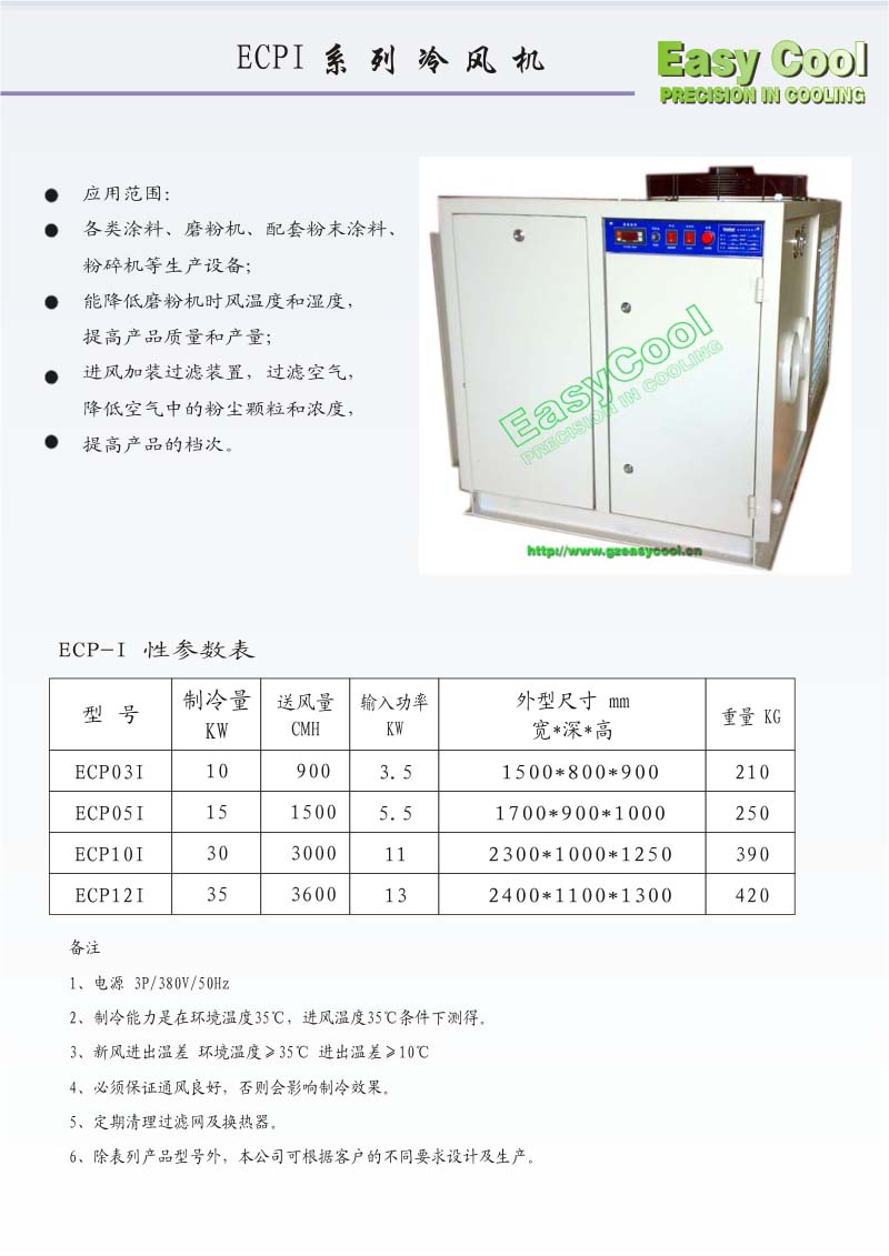 02F2-ECPI单页.jpg