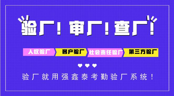 广东东莞考勤机系统Q580生成考勤打卡时间范围在15分钟内