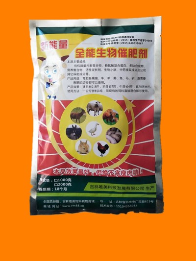 牛羊催肥劑價格 <wbr>那家牛羊催肥劑廠家價格實惠