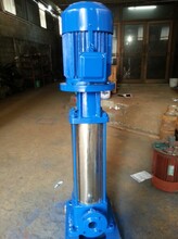 消防泵水泵GDL立式多级离心泵管道泵高层生活增压泵
