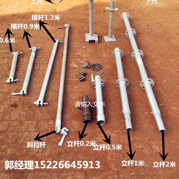 盘扣式镀锌脚手架盘扣架建筑钢管厂家现货供应