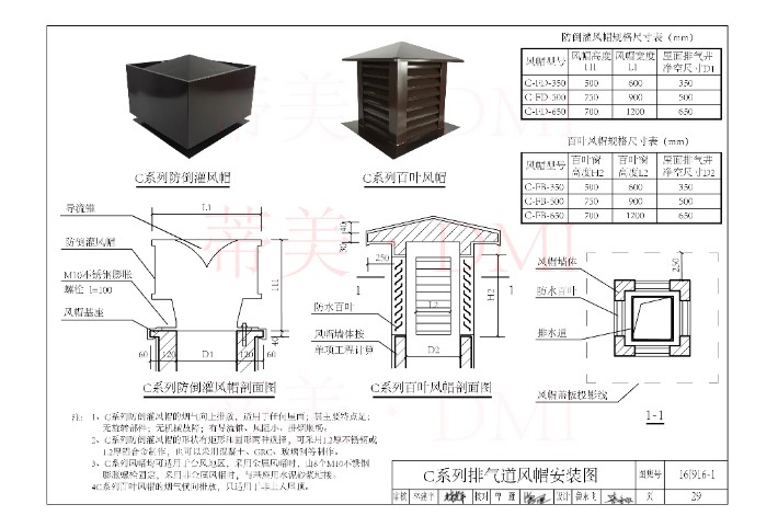 图片_20200717110621.jpg