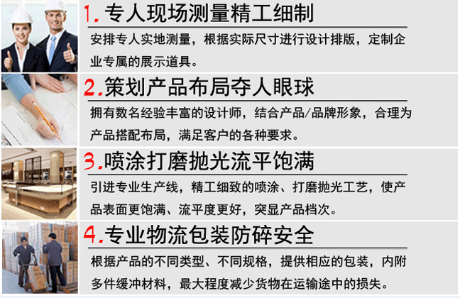 鄭州立銘展柜廠.png
