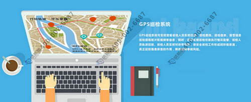 GPS管理水印.jpg