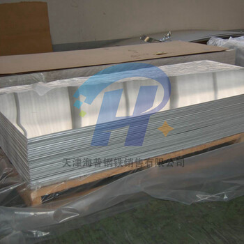 AL1060铝板1060-H22拉丝铝板贴膜铝板