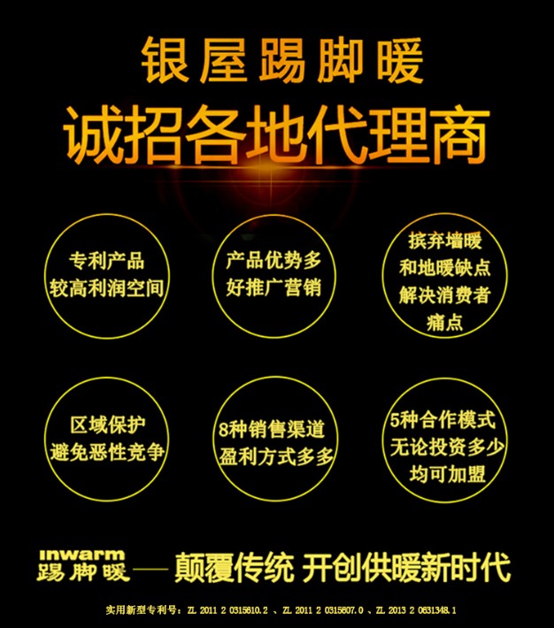 1招商圖（無電話）.jpg