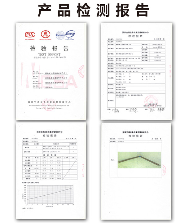 德国银屋暖通国际发明inwarm踢脚暖踢脚线环暖