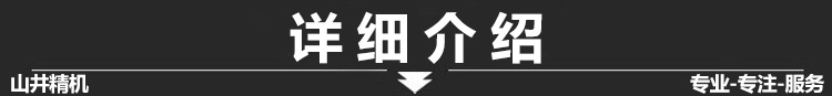 詳細(xì)介紹.jpg